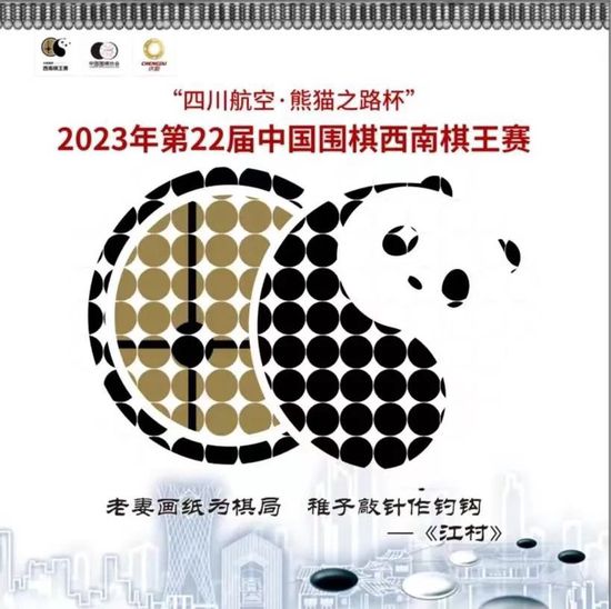 但两人打怪的过程不幸被监控器拍下并流出，由此被卷入了一场新的风波